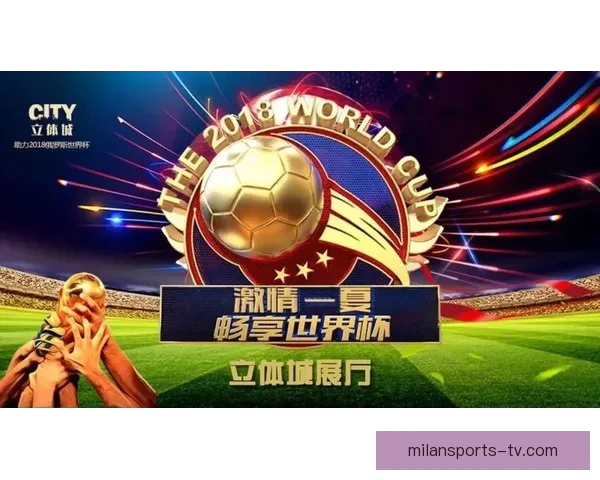 畅享世界杯激情，参与竞猜游戏赢豪礼，预测冠军展现你的足球智慧